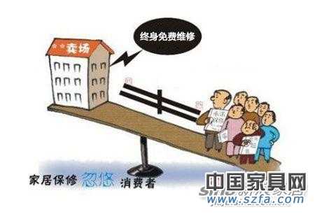 3·15系列報道:保修維權(quán)路的“奸”與辛