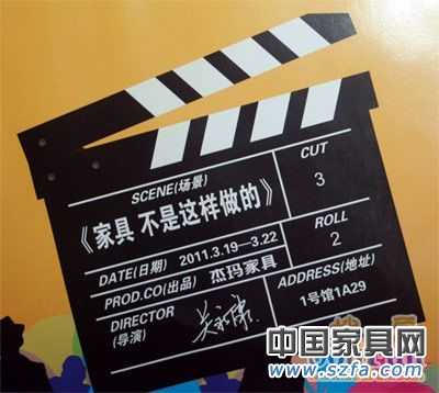 第26屆深圳國(guó)際家具展 “最給力”廣告語大PK