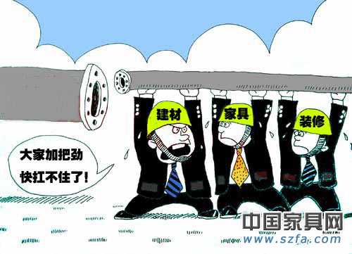 建材價(jià)格飛，家具后面追，渝家居爭搭漲價(jià)順風(fēng)車