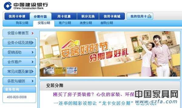 提前消費(fèi) 能否“刷”出品質(zhì)售后？