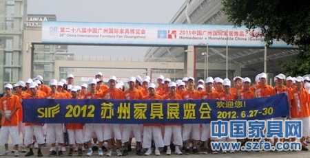 在廣州，橙色宣傳隊(duì)伍與全球家具人共慶盛會(huì)