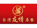 臺灣友情床墊，全國火熱招商ing