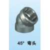 45°彎頭，三通，內接，活接，pvc管無縫管管件
