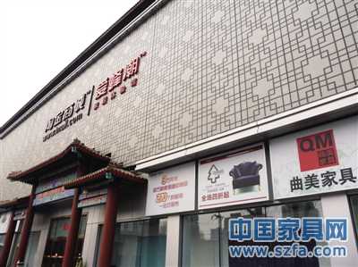 淘寶愛蜂潮四惠店地理位置偏僻，也缺乏商圈效應。