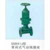 氣動隔膜閥，真空隔膜閥，搪瓷隔膜閥，塑料隔膜閥，襯氟隔膜閥