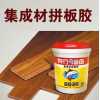 供應(yīng)家具、展柜、組裝膠組立膠供應(yīng)、專業(yè)油漆表面組裝膠