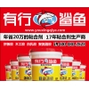墻體保溫材料膠粘劑、墻體裝飾保溫板膠粘劑、雙組份聚氨酯膠粘劑