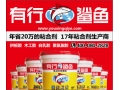 鋁蜂窩膠粘劑、鋁蜂窩粘膠劑、蜂窩板粘膠劑