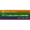 新年大促銷，盡在心逸品