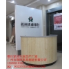 中國(guó)農(nóng)商銀行辦公家具（咨詢臺(tái)、填單臺(tái)、開放式柜臺(tái)）
