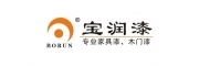 寶潤漆，專業(yè)家具漆、木門漆