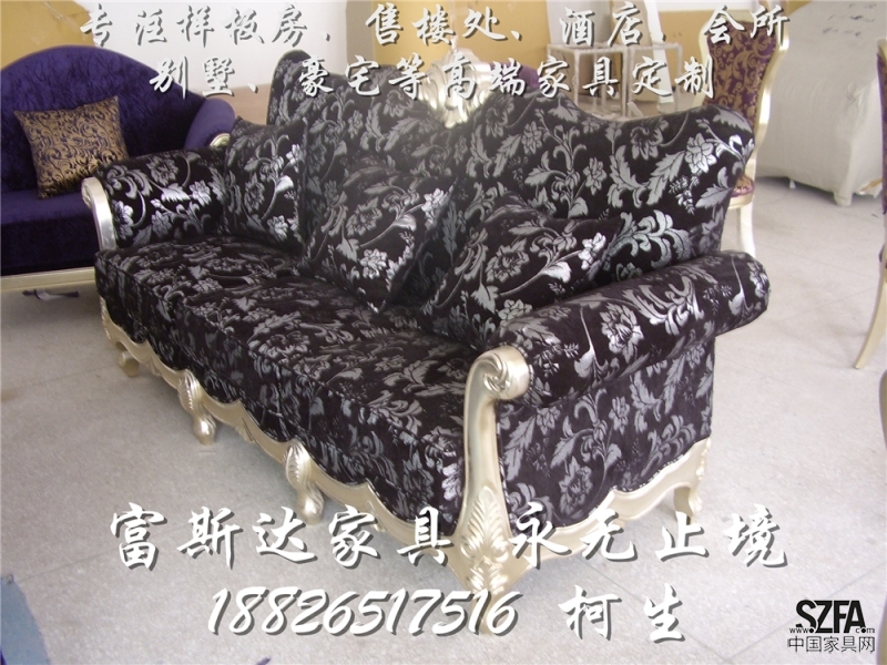 歐式尊貴三位沙發(fā)富斯達(dá)專業(yè)定制樣板房、會(huì)所、酒店、別墅及豪宅家具