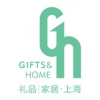2014年上海國(guó)際禮品、促銷品、家居用品創(chuàng)意展覽會(huì)（秋季）