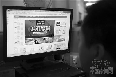 京東等電商“后起之秀”也積極地開拓了家居品類。