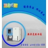 溫度控制試驗(yàn)箱具體是指什么意思？