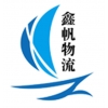 西安到黃石物流公司，貨運(yùn)專線