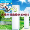杭州文二路空調(diào)拆裝公司，空調(diào)拆裝面包車運(yùn)輸