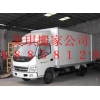 杭州古蕩灣新村搬家公司電話(huà),家庭搬家、搬廠(chǎng)、寫(xiě)字樓、專(zhuān)業(yè)搬運(yùn)