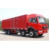 鄭州到?jīng)龀俏锪鞴?/></a>
<div><a href=