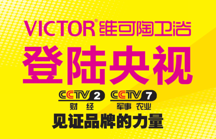 維可陶衛(wèi)?。寒旊[形房客，悄然毀滅家庭安全