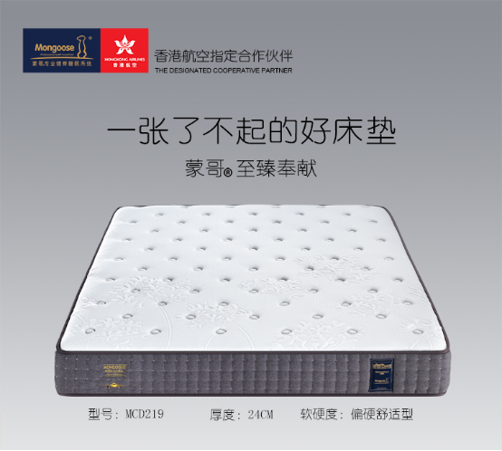 睡好覺不容易，是誰(shuí)引導(dǎo)了高品需求？
