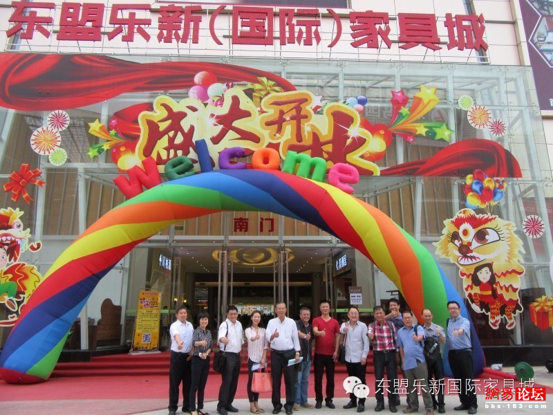 佛山家具城，首選東盟樂新國際家具城