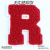 廣東哪里有毛巾繡加工——德新鞋服輔料廠提供合格的毛巾繡服務，同行中的姣姣者