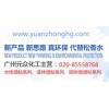 廣東專業(yè)的水性松香廠家，你的不二選擇|水性松香廠家