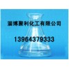【優(yōu)質(zhì)and優(yōu)惠！】質(zhì)量好的二氯丙烷【good】?jī)?yōu)質(zhì)二氯丙烷