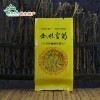 要買好的江西金絲皇菊憶品金菊當(dāng)選江西修水供銷社電子商務(wù)，江西修水金絲皇菊憶品金菊生產(chǎn)廠家