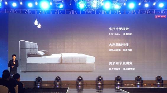 突破，不止一次！---顧家布藝2017新品發(fā)布暨全國事業(yè)伙伴財(cái)富大會成功召開！,突破,不止一次！---顧家布藝2017新品發(fā)布暨全國事業(yè)伙伴財(cái)富大會成功召開！