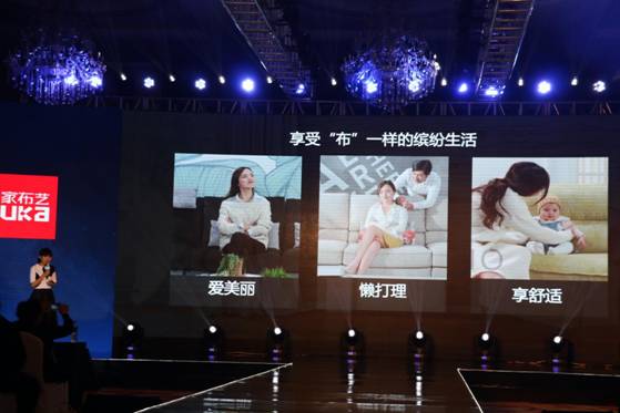 突破，不止一次！---顧家布藝2017新品發(fā)布暨全國事業(yè)伙伴財(cái)富大會成功召開！,突破,不止一次！---顧家布藝2017新品發(fā)布暨全國事業(yè)伙伴財(cái)富大會成功召開！