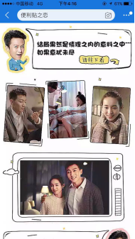 【520新聞稿】顧家床墊超級墊粉節(jié)成功背后有哪些可取之處？432.png
