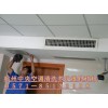 杭州燈塔苑空調(diào)移機(jī)維修站，專業(yè)空調(diào)移機(jī)加氟