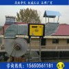 張家界低空油煙過濾器廠家廠家專注技術好多年、只為環(huán)保獻分力