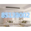 杭州燈塔苑空調(diào)移機(jī)價格，專業(yè)空調(diào)移機(jī)加氟