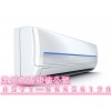 杭州三塘空調(diào)拆裝維修站，專業(yè)空調(diào)拆裝移機(jī)