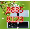 杭州三塘空調(diào)拆裝服務(wù)電話，專業(yè)空調(diào)拆裝移機(jī)