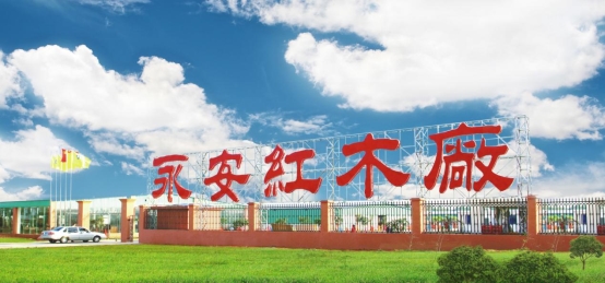 工廠(chǎng)2