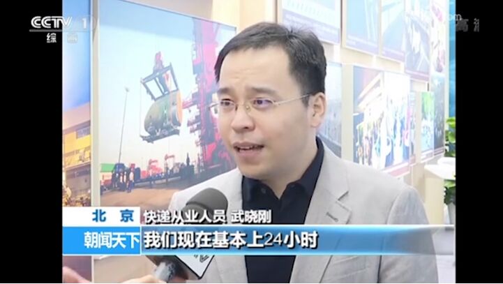 改革開放40周年，央視連續(xù)點(diǎn)贊的德邦快遞帶來哪些行業(yè)變化？