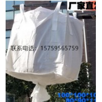 洛陽(yáng)太空袋廠家 洛陽(yáng)集裝袋 洛陽(yáng)裝沙噸袋