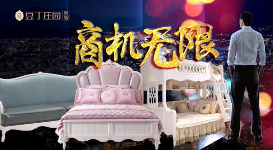 兒童家具，豆丁莊園3.jpg