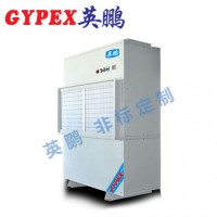 廣東工業(yè)除濕機，廣州耐高溫除濕機廠家