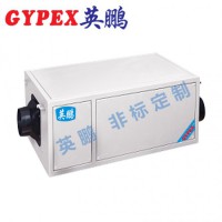 成都工業(yè)除濕機，化工廠新風除濕機