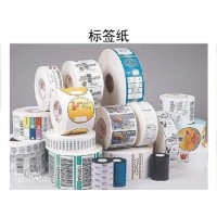 恒立銘信息技術(shù)出售優(yōu)惠的二維碼防偽標簽，營口二維碼防偽標簽?zāi)募液?/></a>
<div><a href=