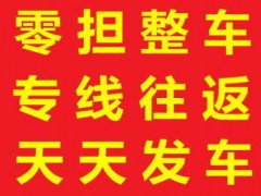 武漢到南昌物流公司直達