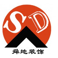 吉屋裝修找舜地！ 河北舜地裝飾裝修