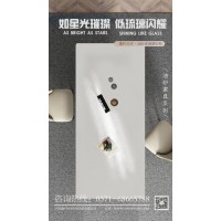防手印，抗污漬油砂玻璃餐桌