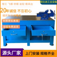 鋼板修模臺、修模工作臺、鋼板維修工作臺