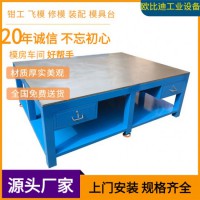 304不銹鋼工作桌、帶掛板抽屜鉗工工作桌
